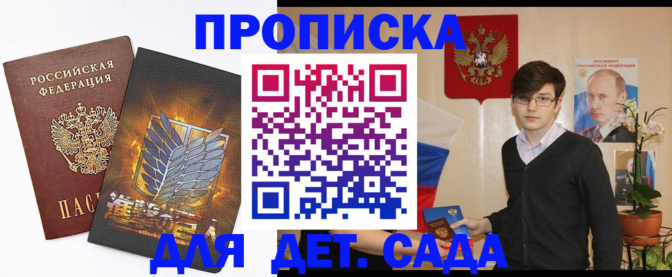 прописка иностранных граждан в Вязьме