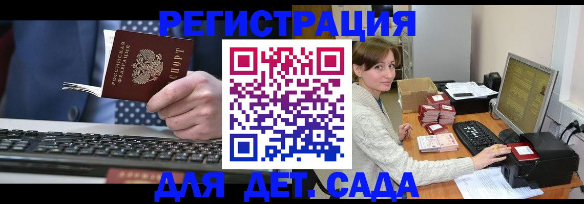 прописка регистрация в Вязьме