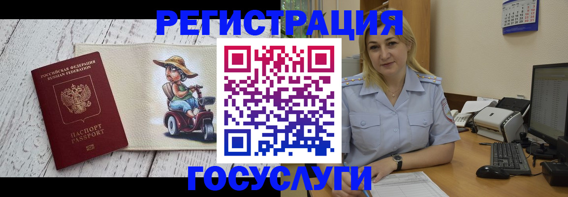 где прописаться в Вязьме